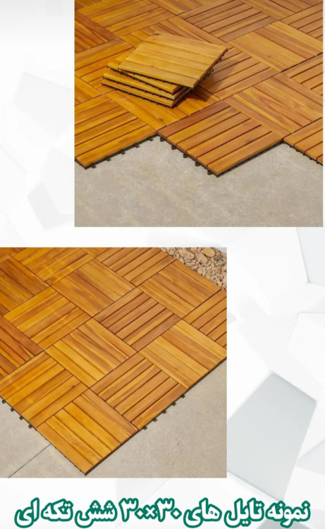 کف پوش ترموود