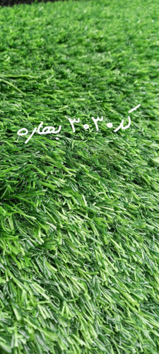 چمن مصنوعی بهاره